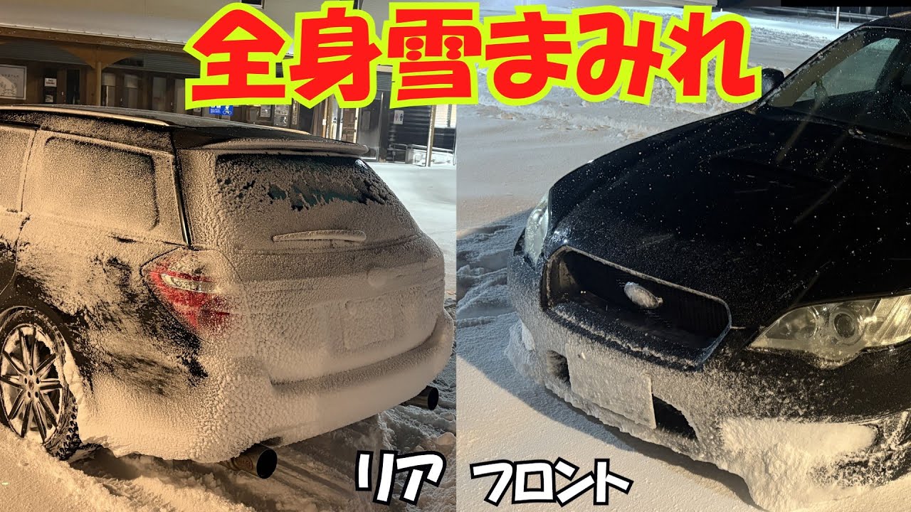 【車載動画】寒波迫る岐阜の雪山