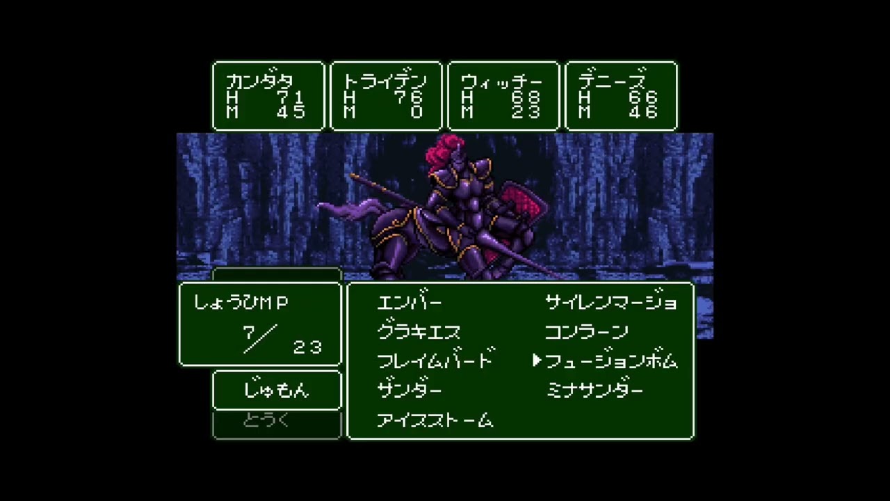 カンダタの魔王たいじ　追加要素vol.3（RPGツクール SUPER DANTE）