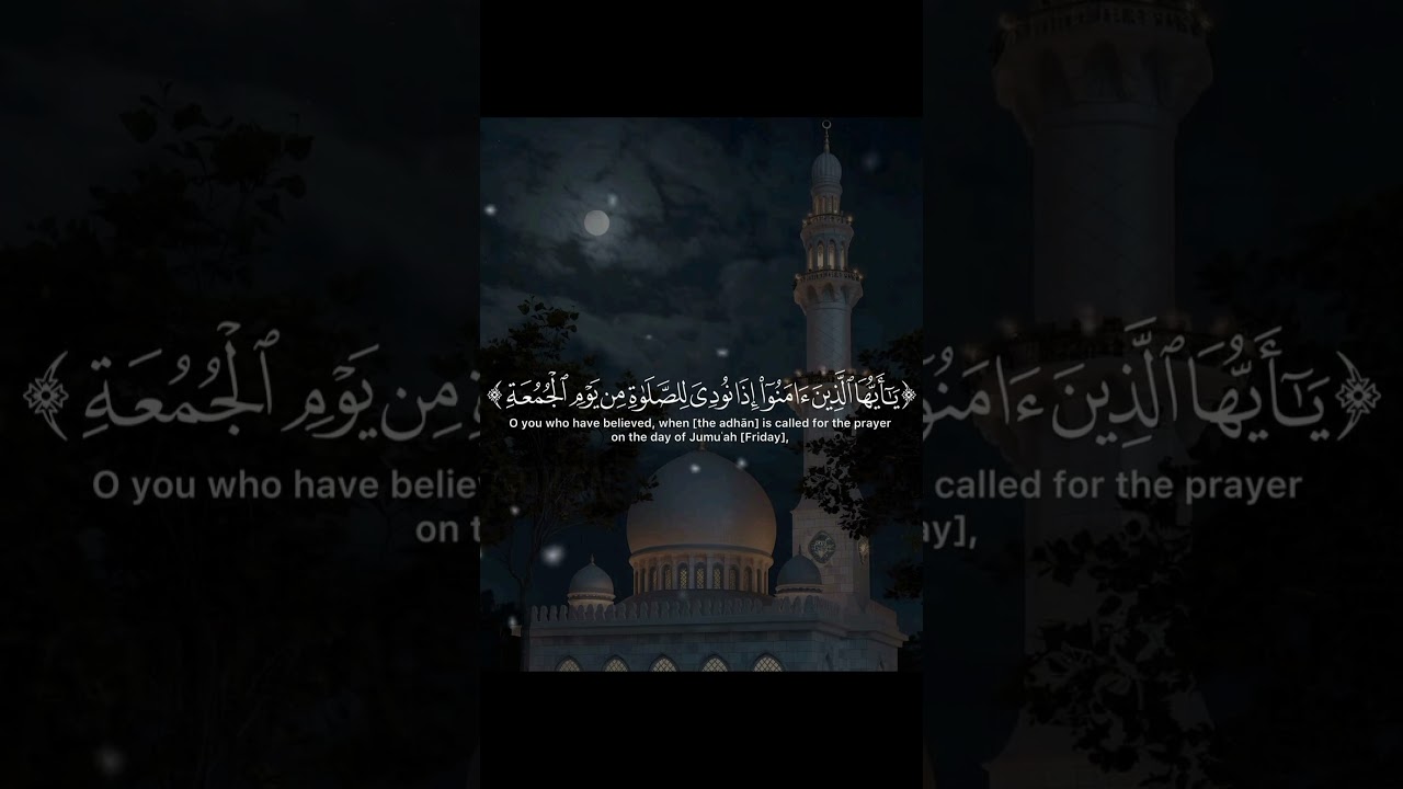 quran tilawat reaction video