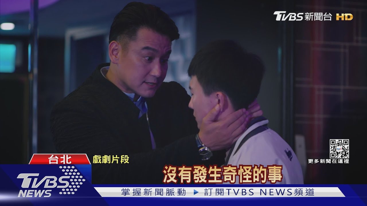 睽違9年再接演台劇! 張天霖:想演黑道老大｜TVBS新聞