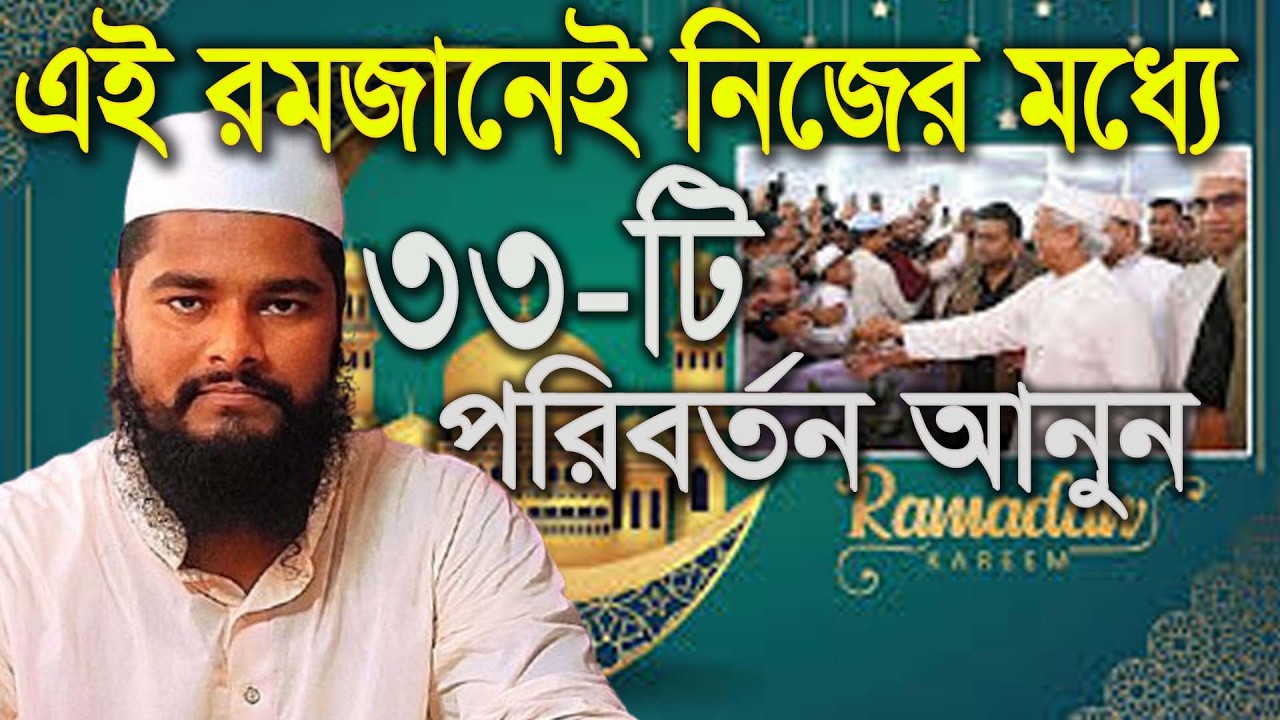 18-02-2026 -Live ,সহিহ সুন্নাহ মিডিয়া ইসলামী দাওয়া সেন্টার,Rofikul islam  , রফিকুল ইসলাম বিন সাঈদ