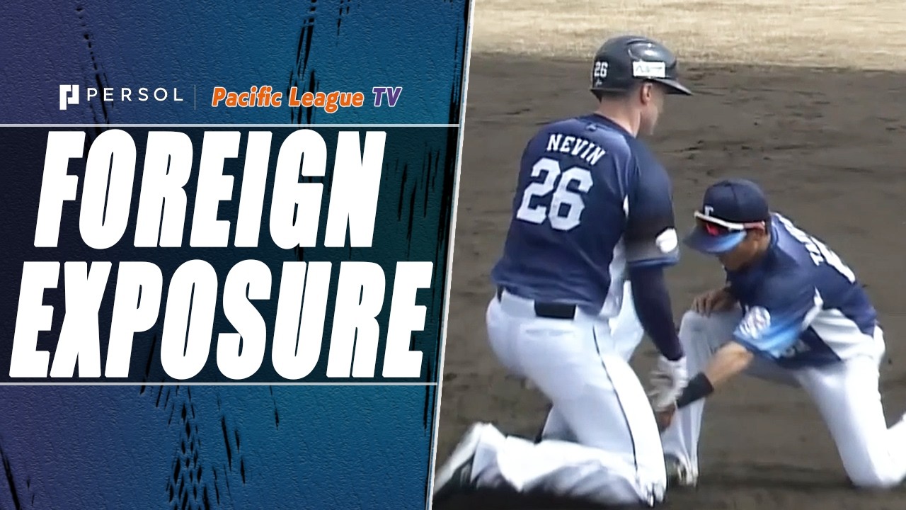Tyler Nevin: Perfect Opposite-Field Stroke!