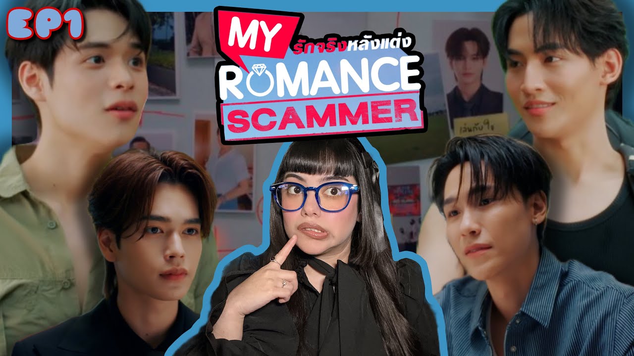 My Romance Scammer รักจริง หลังแต่ง 💔 😈 EP 1 Reaction - JUNIORMARK / OHMPOON