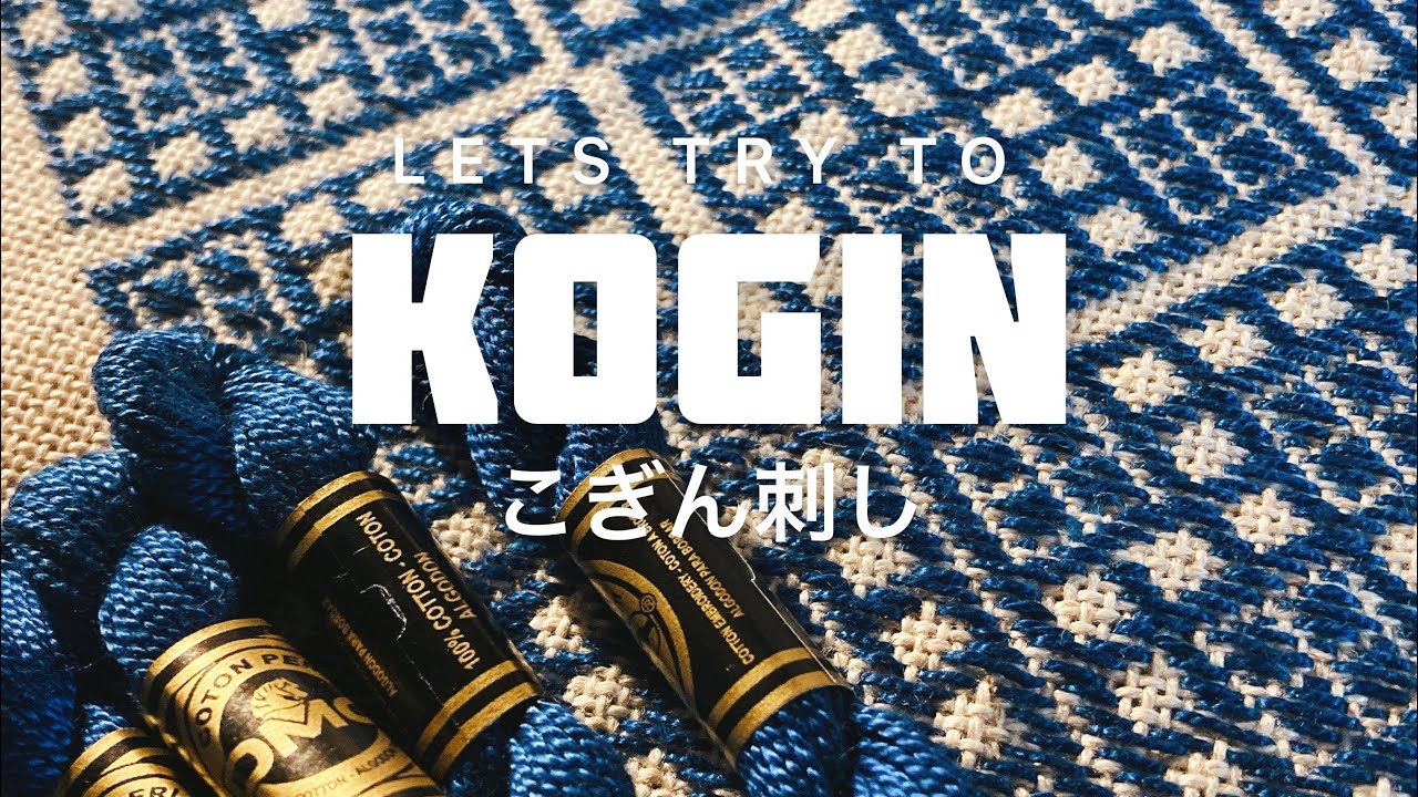 こぎん刺しを頑張る動画おまけありーKOGINー