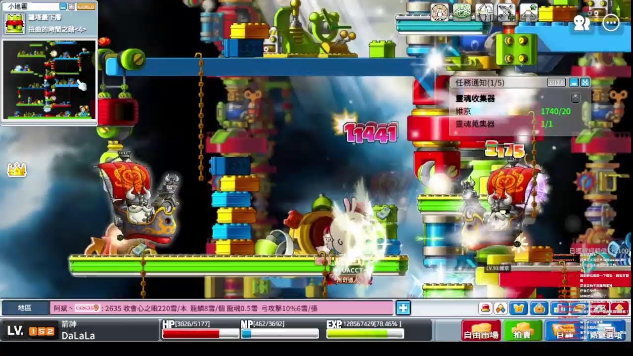 楓之谷Artale 152箭神 莫忘初衷 最後的掉落加倍留給最愛的維京爸爸