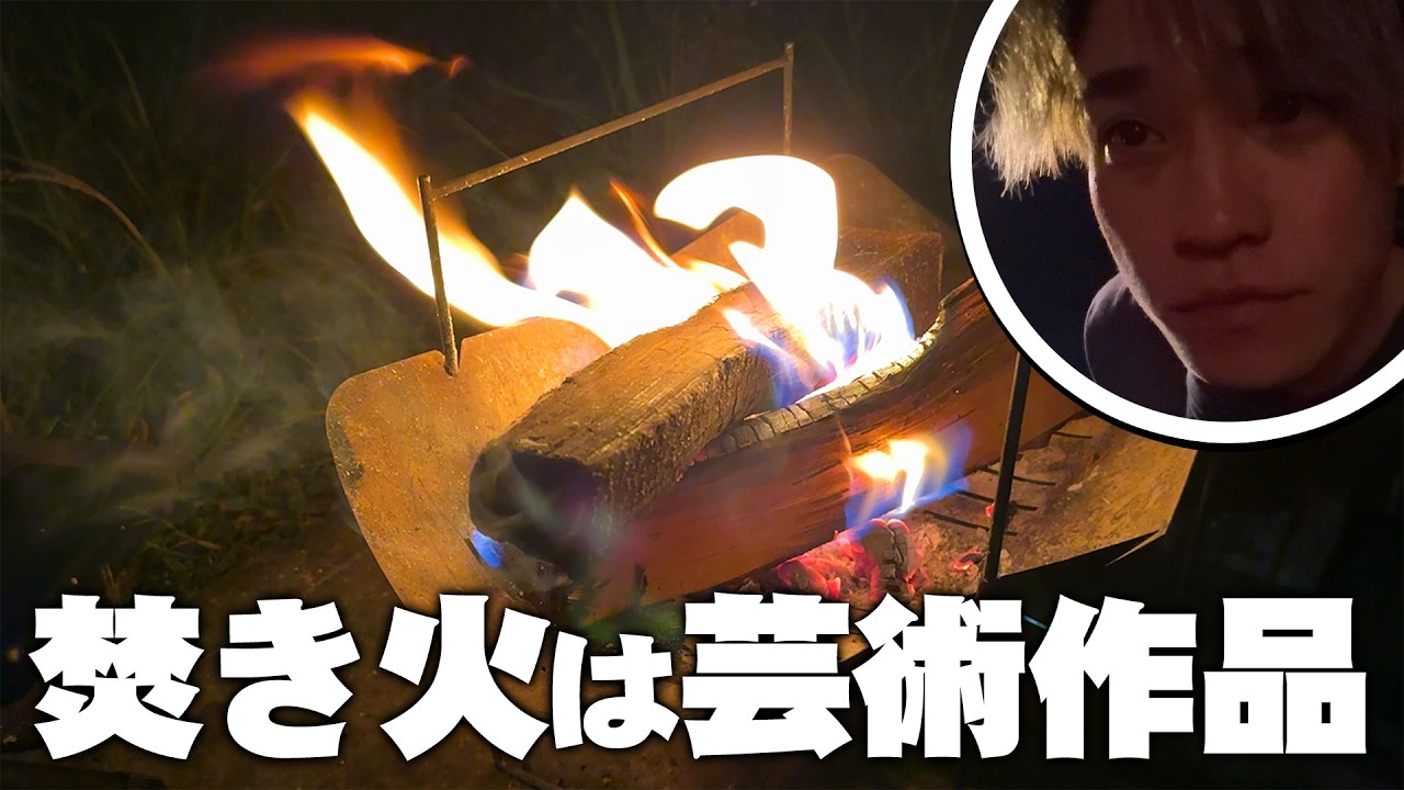 【作業用BGM】新生活をスタートしたみなさんへ極上の癒しをお届け【焚き火】