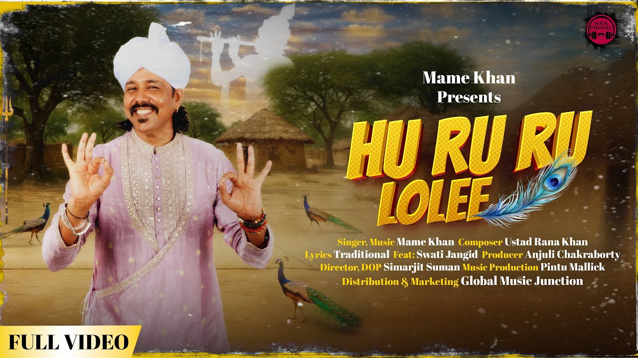 Hu Ru Ru Lolee | Mame Khan | Soulful Krishna Bhajan #HururuLolee #MameKhan #Janmashtami #Krishna