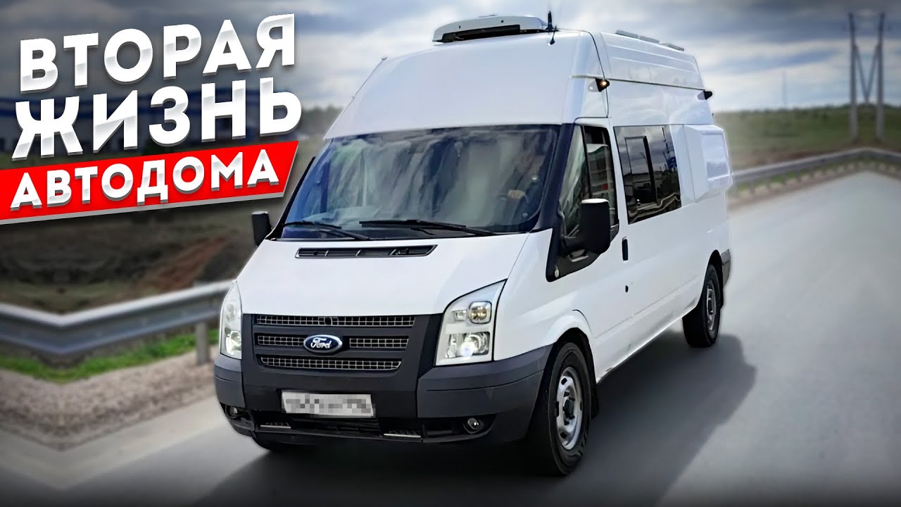 Автодом с расширителями на базе Ford Transit L3H3 4x4 Обзор.