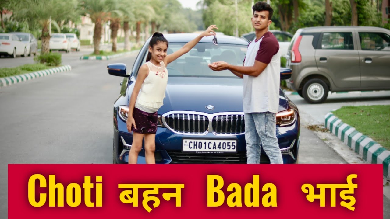 CHOTI BHEN BADA BHAI || BHAI BEHAN KA PYAR || RakshaBandhan || Gagan Summy