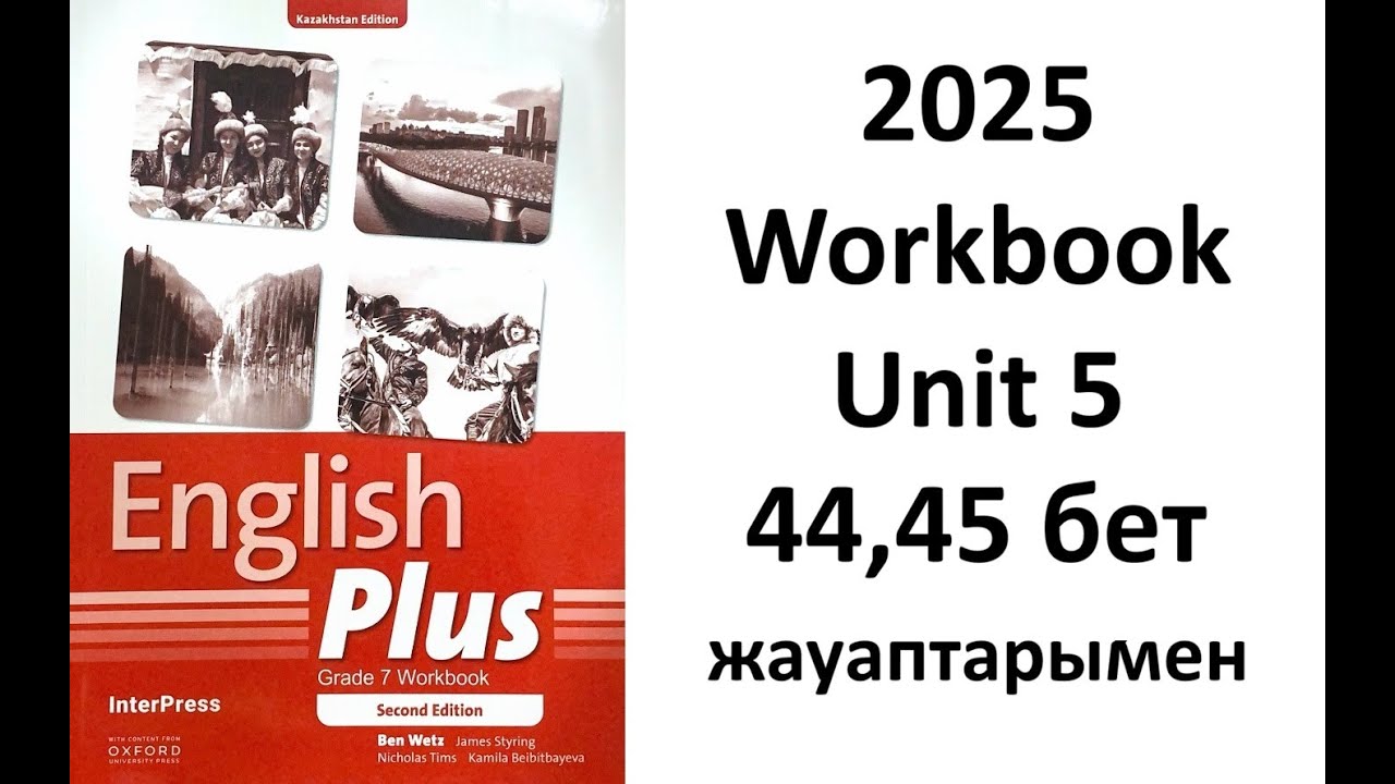 English Plus 7 2025 Ағылшын тілі 7 сынып  Workbook book 44,45 бет English Plus 7 Second edition