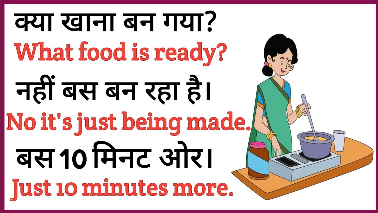 अंग्रेजी बोलना सीखें🗣 100 Daily Use English Sentences, English Speaking Practice