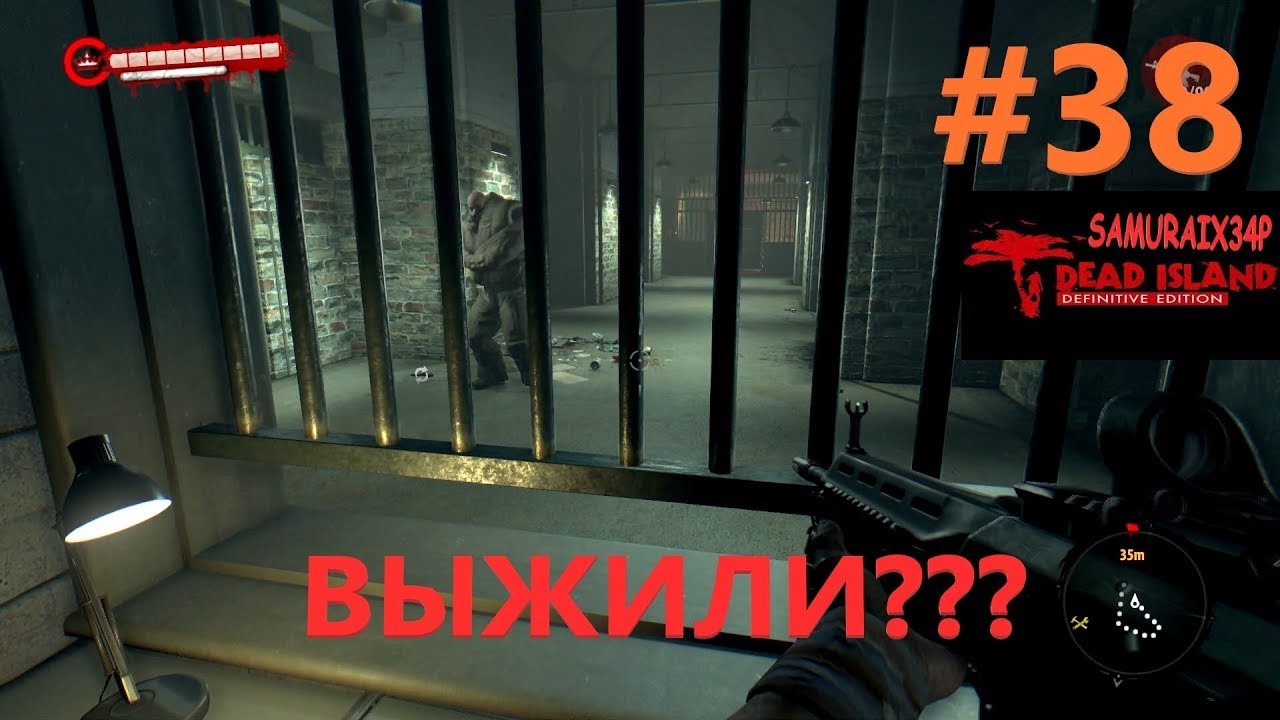 СПАСЕНЫ ИЛИ НЕТ - РАЙДЕР УАЙТ.3 - Dead Island Definitive Edition DLC #38