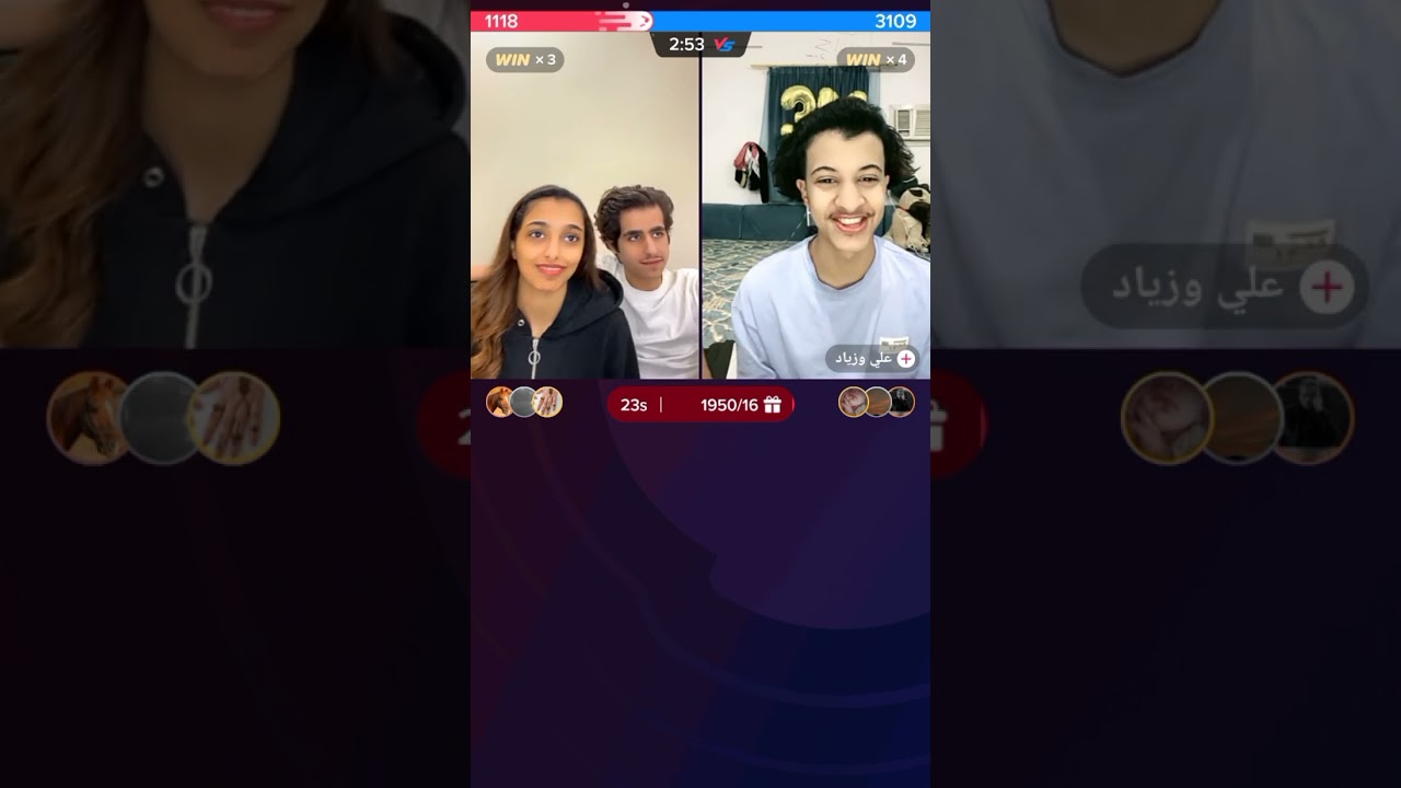 بث اليوم هديل وخالد الجزء الثاني 🥰❤️ هيدو والي خاندرو