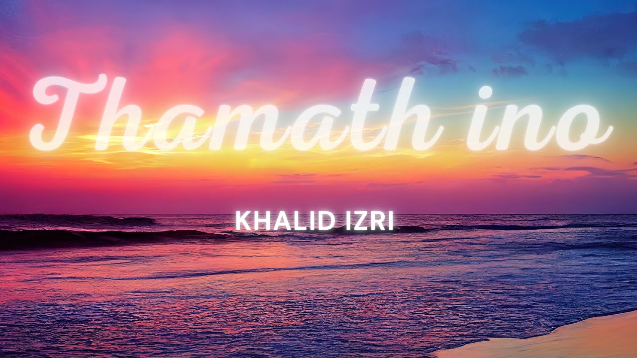 Amazigh Trap Type Beat 2026 x Khalid Izri  "Ghari Thamath Ino" - "Rif Vibes"  (Prod. Spik Beats)