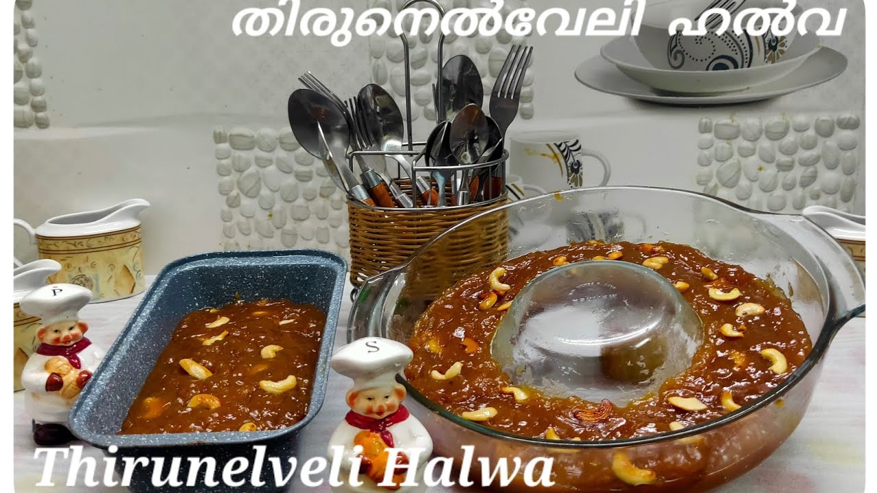 തിരുനെൽവേലി ഹൽവ | How to make Thirunelveli Wheat Halwa | Soft & Healthy