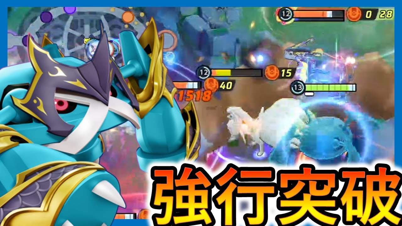 メタグロスのスーパー頭脳によって導き出された答えが脳筋過ぎたｗ（ポケモンユナイト）