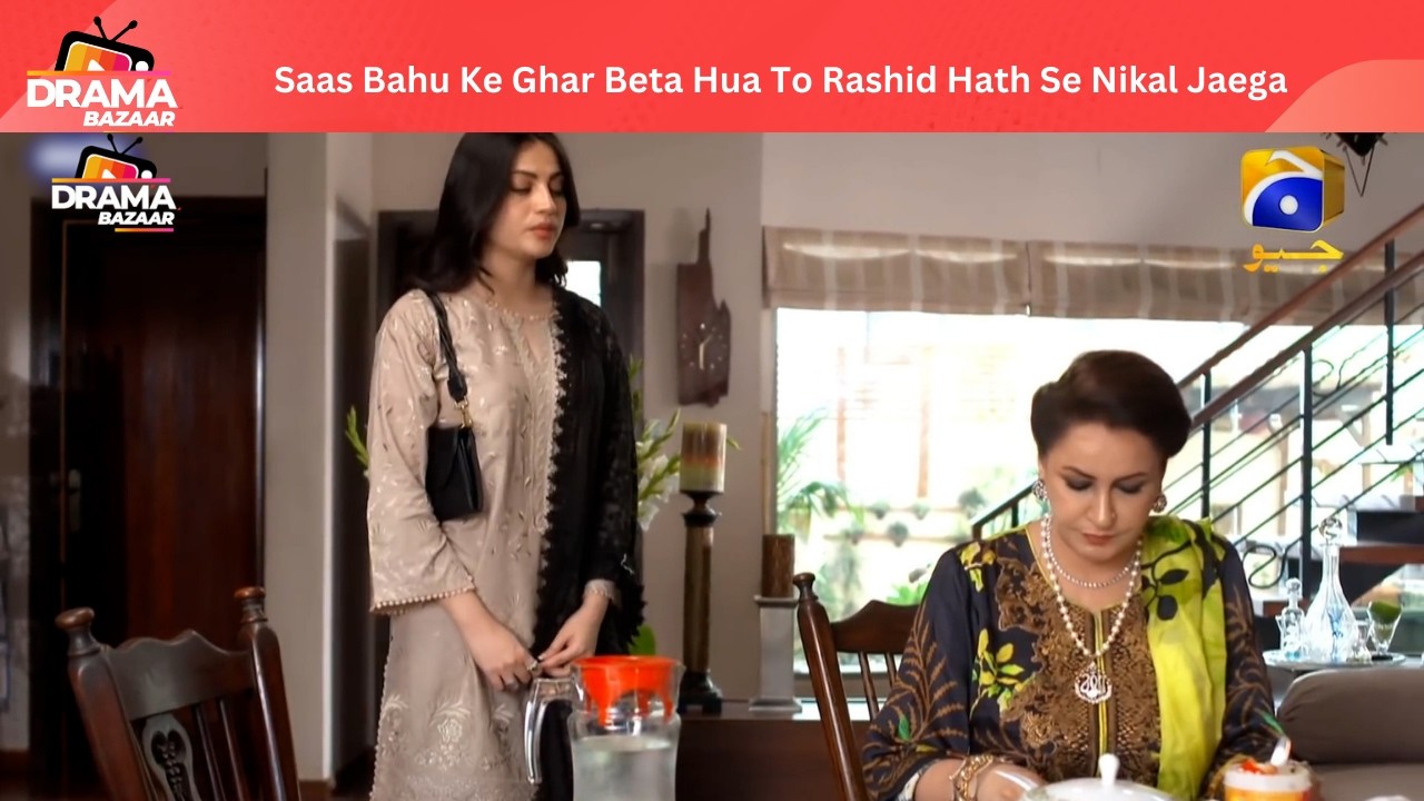 Saas Bahu Ke Ghar Beta Hua To Rashid Hath Se Nikal Jaega |EP77|Qayamat|DramaBazaar