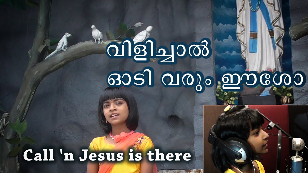 Malayalam Christian Song for Kids and Children | Vilichal Odi Varum Esho