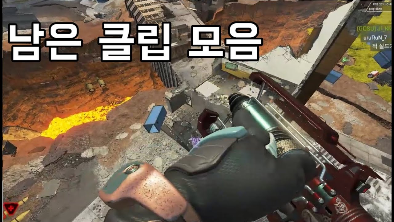 J1_KR | Apex legends clips