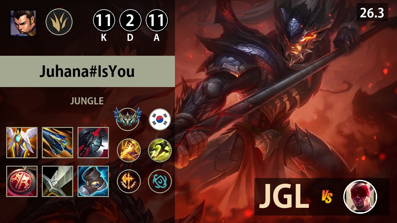 롤 챌린저 정글 신 짜오 