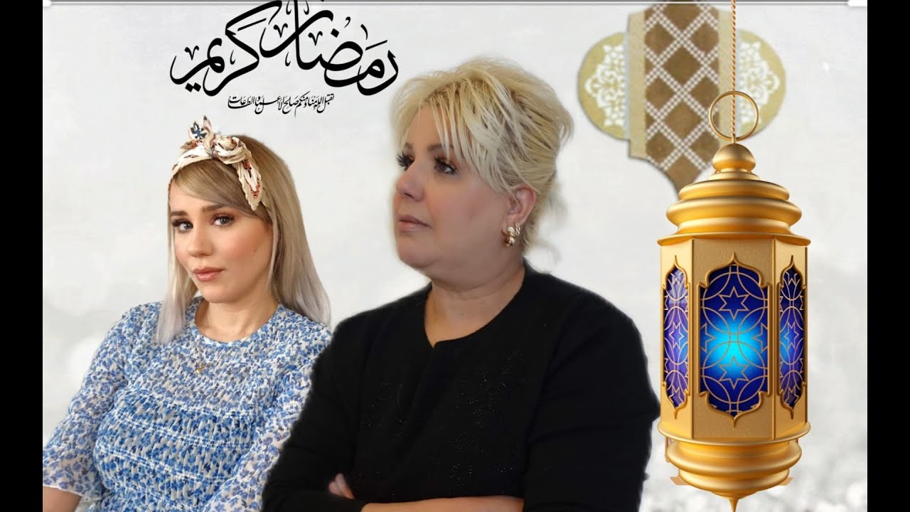 اخيرا ماما حضرت ليكم حلويات رمضان🌙 جزائريات في السويد