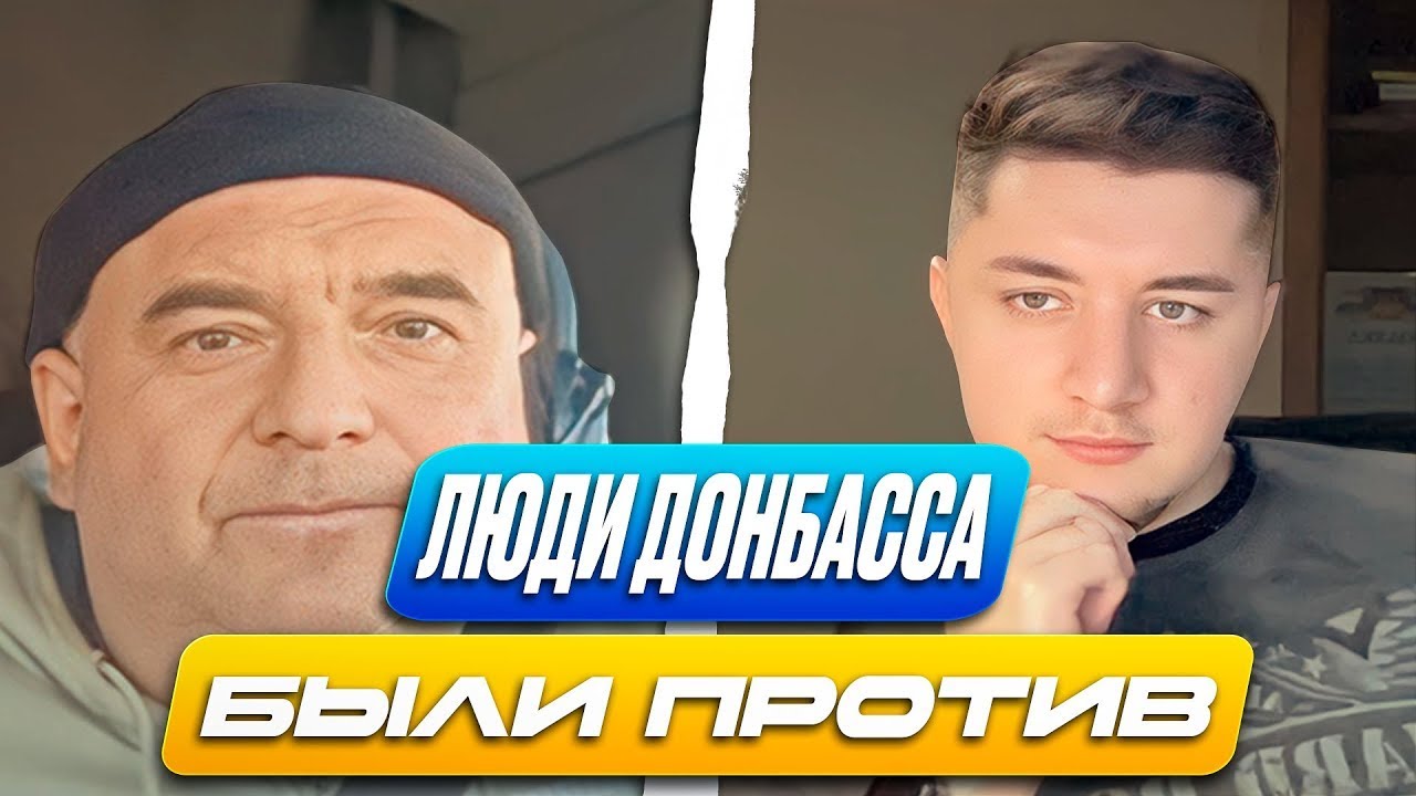 РАЗГОВОР С ПРЕДАТЕЛЕМ ИЗ ДОНЕЦКА | ЧАТ РУЛЕТКА