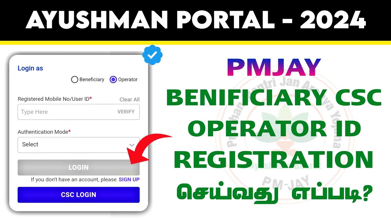 How To Create a New Account on the Ayushman Portal | PMJAY Operator ID Register Process Step by Step