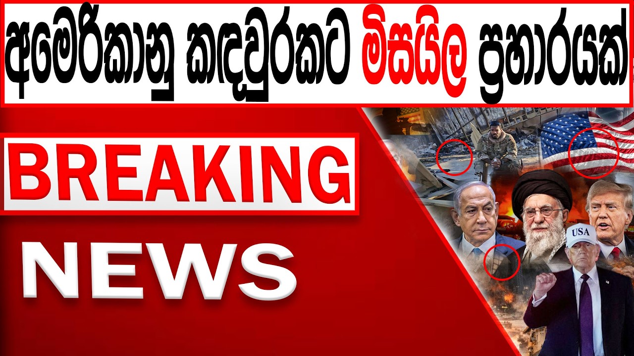 BREAKING NEWS|Channel 4