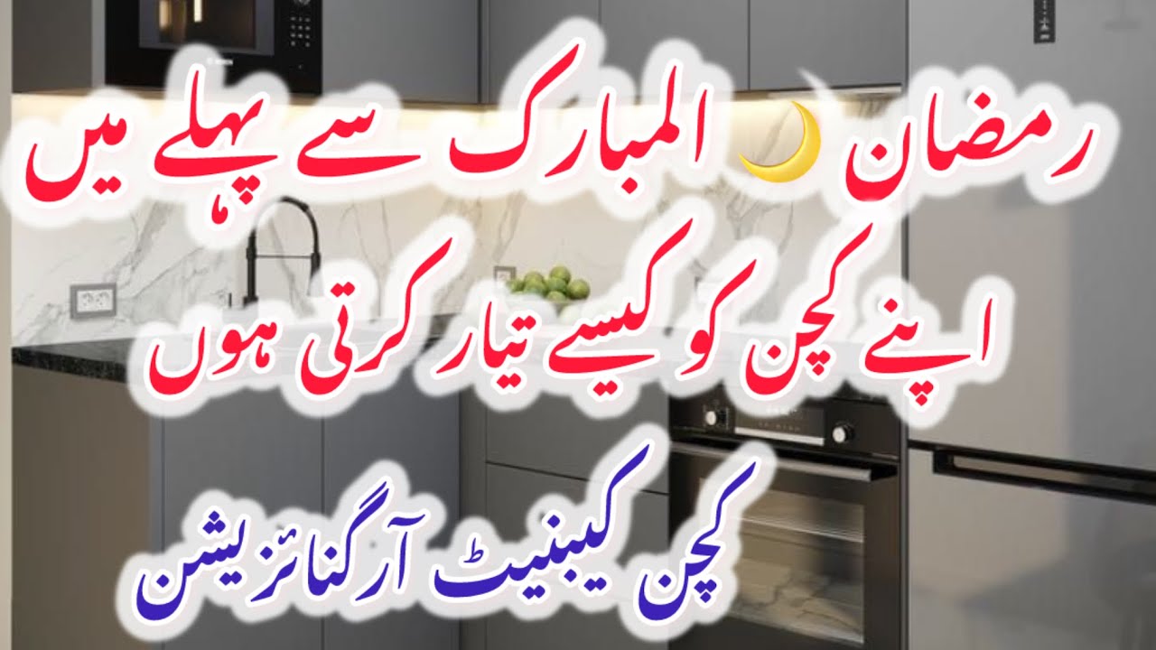 Kitchen Cabinets Organization & Tips | How To Store Utensils in Non-Modular Kitchen | 