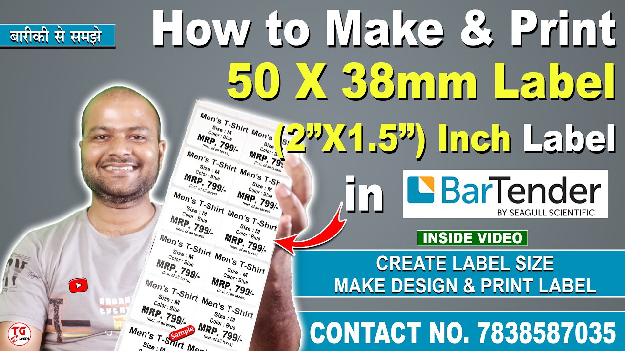 How to create 50X38 mm label in BarTender | How to print 2X1.5 Inch Label | BarTender | Print Labels