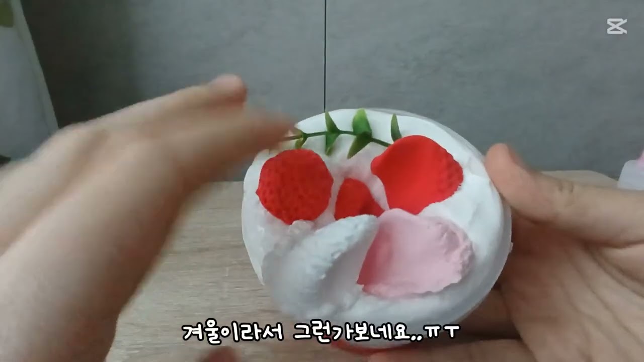 딸기 댕댕 슬라임