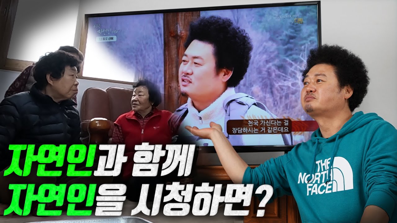 [오지:객11 - 나발도] 부럽지 않아요 육지 사람들, 하지만... 이것만큼은...