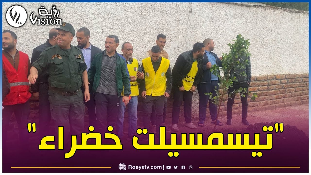 تيسمسيلت: حملة 