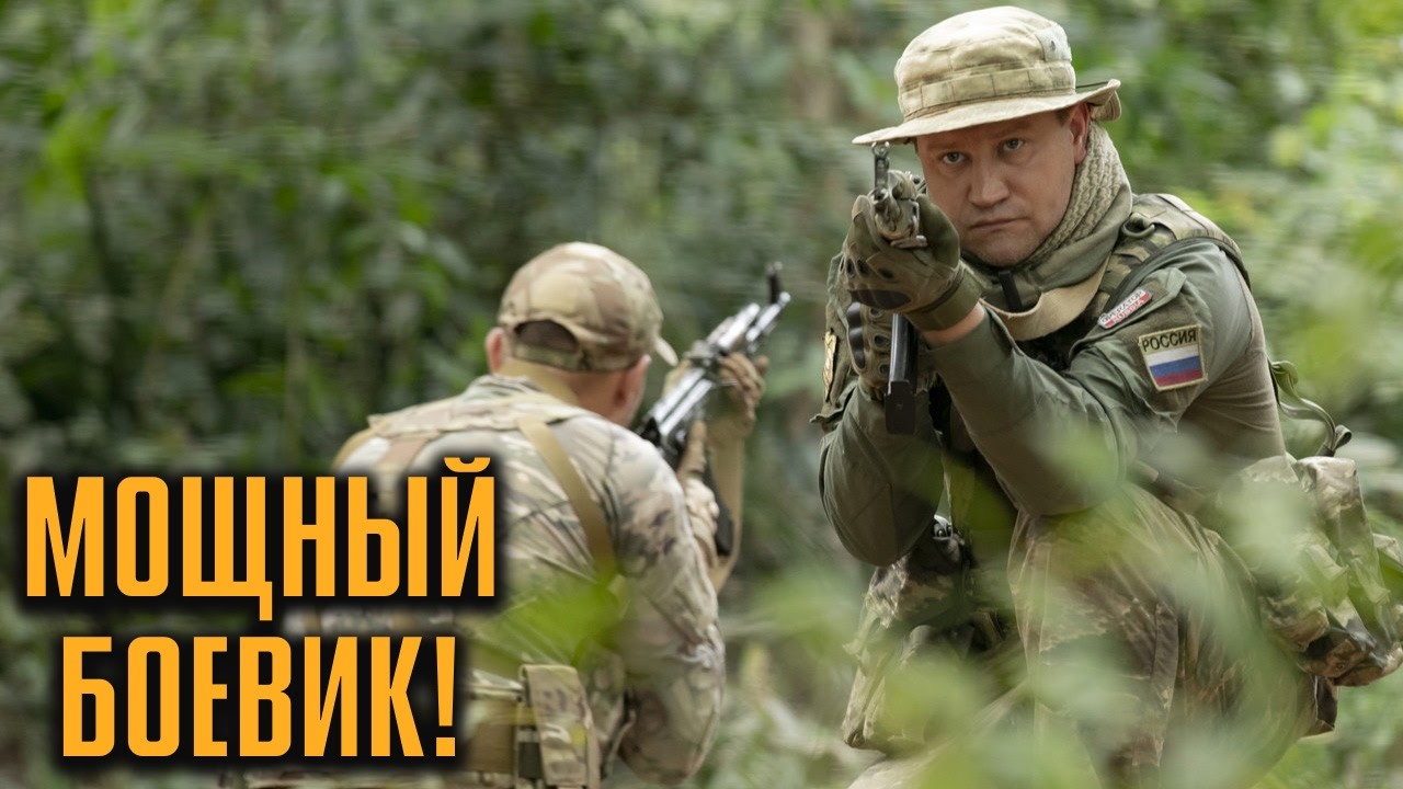 ОНИ СЖИГАЛИ ДЕРЕВНИ… ПОКА НЕ ПРИШЁЛ СПЕЦНАЗ! ФИЛЬМ ДО МУРАШЕК! | Гранит