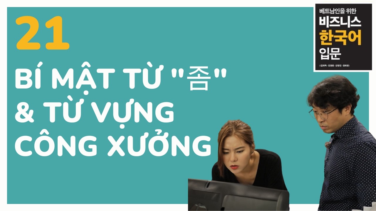Bài 21: Báo cáo khi máy móc, màn hình gặp sự cố bằng tiếng Hàn
