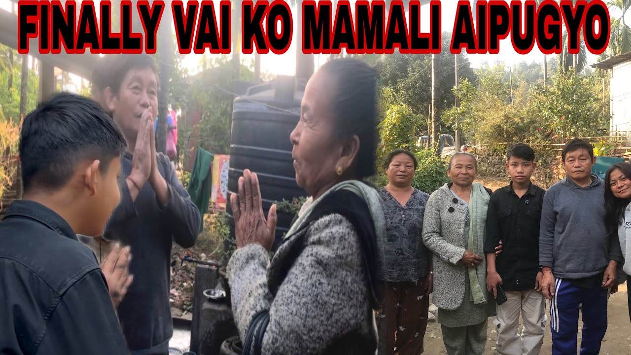 FINALY VAI KO MAMALI GHAR AIPUGYO/MAMA MAIJU EKDAM KHUSI BALLA BALLA VANjA VANJI AIPUGDA😍MOMMY KHUSI