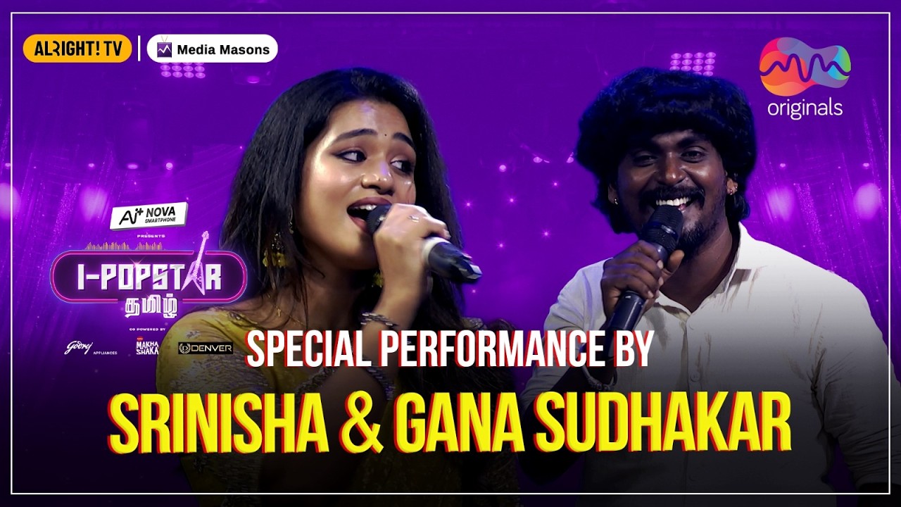 Muttakannu Muniyamma &ndash; Exclusive Stage Performance | Srinisha & Gana Sudhakar | MM Originals