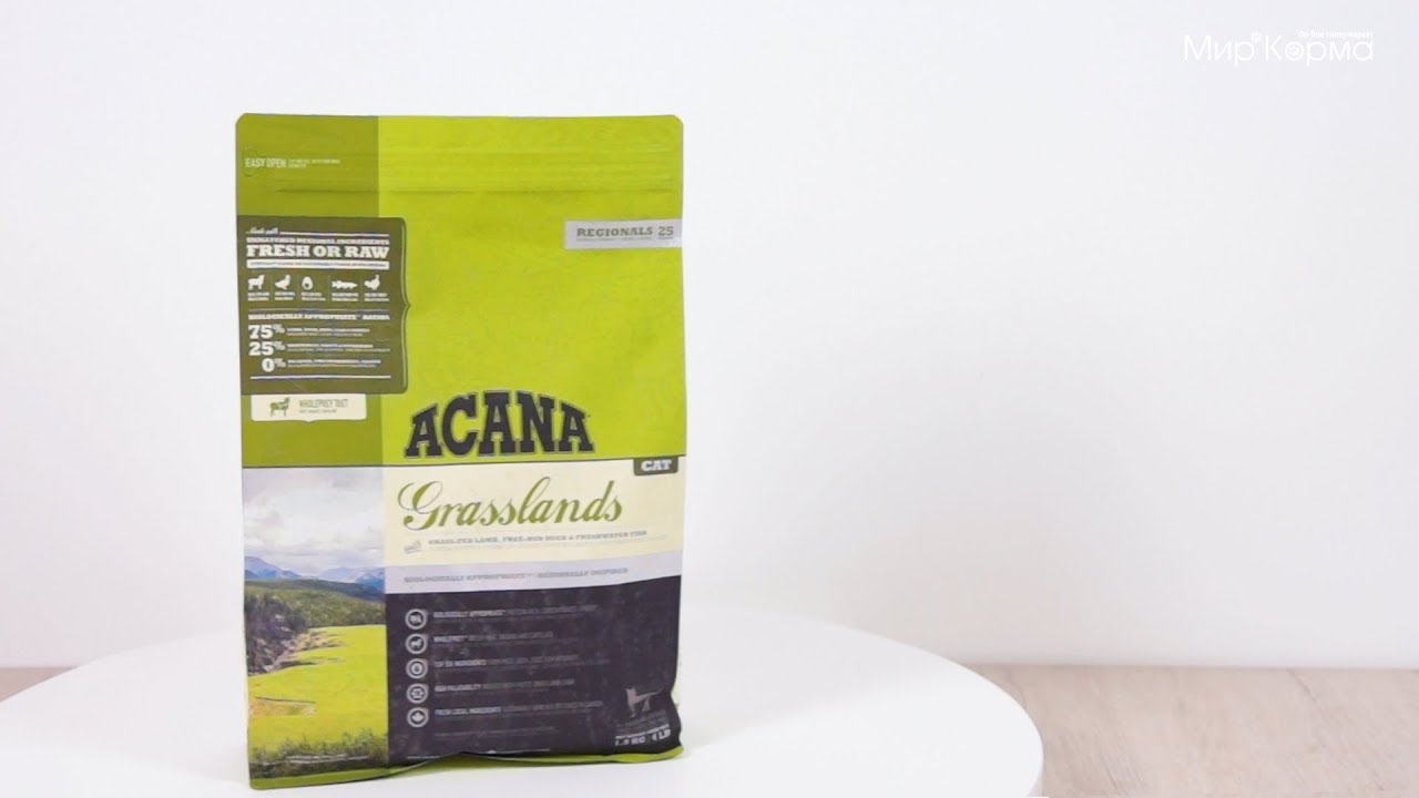 Обзор корма Acana Grasslands для кошек и котят