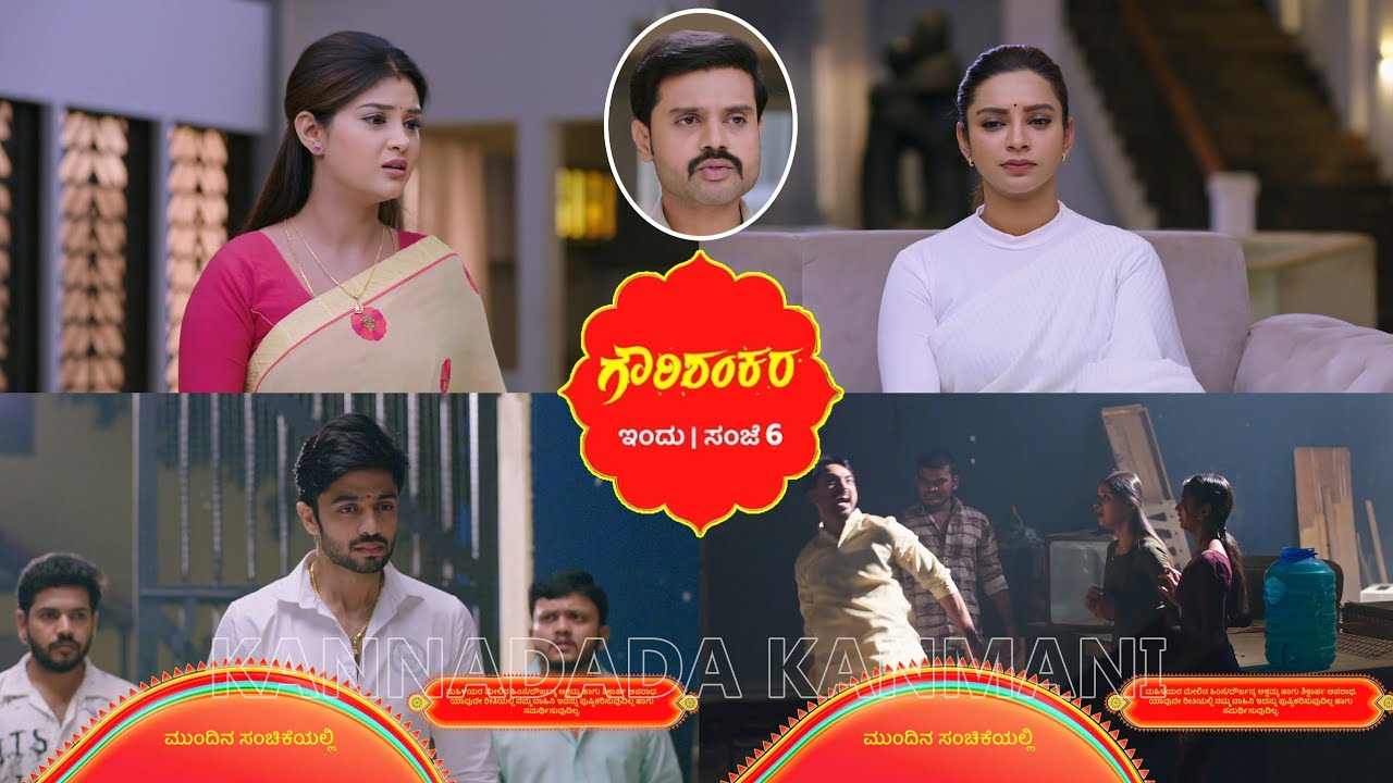 ಹೆಣ್ಣು ಮಕ್ಕಳ ಮೇಲೆ ನಡಿತಿರೋ ದೌರ್ಜನ್ಯನ ನೋಡಿ ಶಂಕರ ಮತ್ತೆ ಹಳೆಯ ಜೋಗಿ ಆಗ್ತಾನ? ಮಾಲಿನಿಯ ಹೊಸ ಪ್ಲಾನ್ ಏನು