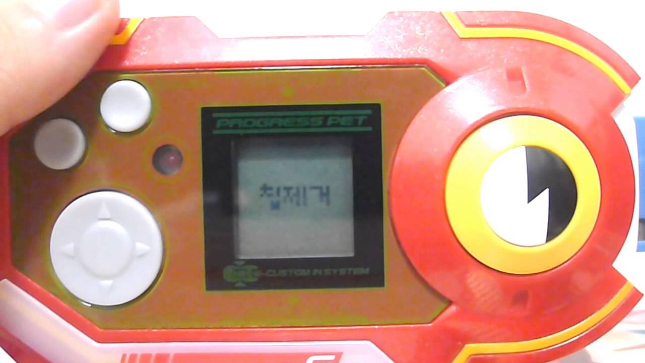 Korean Progress PET Gameplay