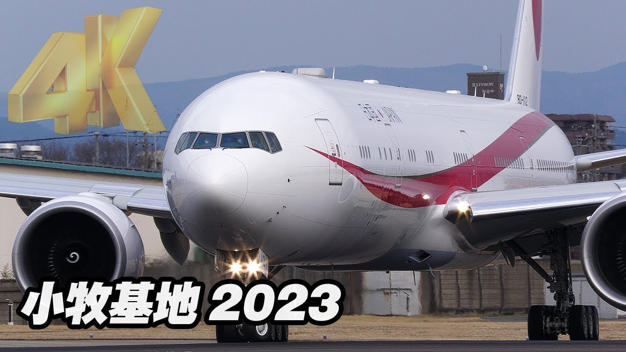 翼を振って帰投する政府専用機がカッコよすぎだった小牧基地オープンベース2023