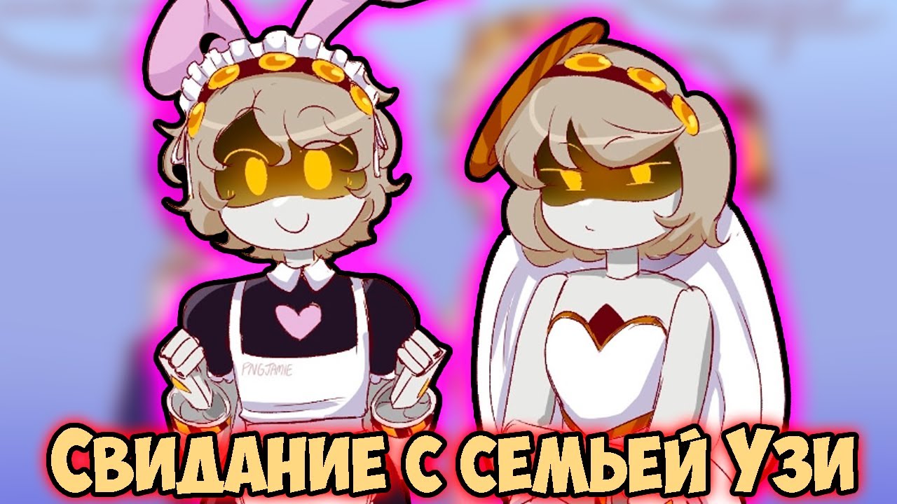 Эн ОДЕНЬСЯ ПРИЛИЧНО | ВИ без ШТАНОВ КОМИКСЫ ДРОНЫ УБИЙЦЫ | #107