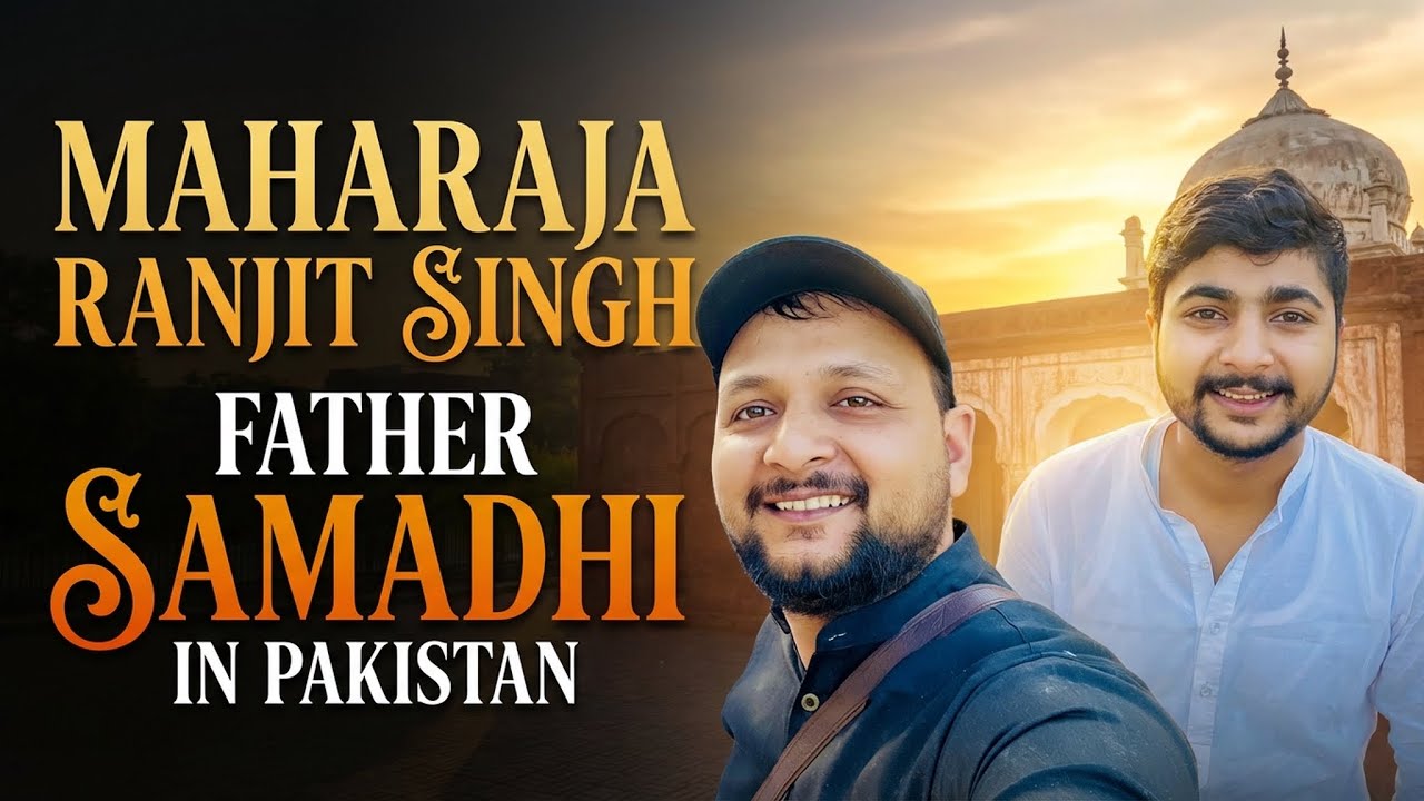 Maharaja Ranjit Singh Father Samadhi In Pakistan 🇵🇰 