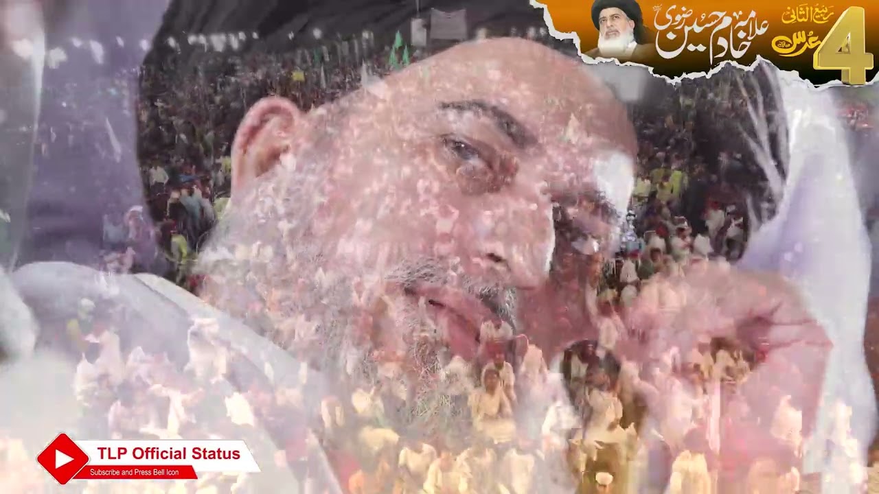 Allama Khadim Hussain Rizvi | URS Mubarak | 4 Rabi ul Sani | TLP Official Status | 2022