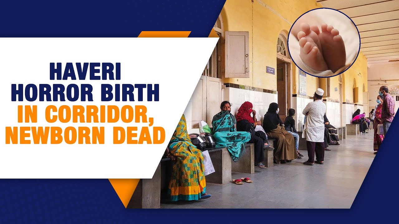 Haveri Horror: Newborn Dies After Mother Forced to Deliver in Hospital Corridor | News9