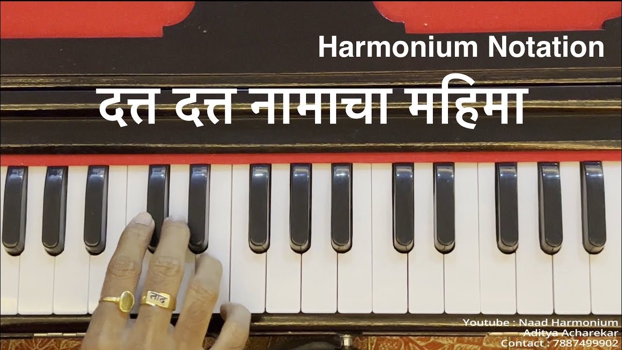 Datt Datt Namacha Mahima Harmonium Notation Part - 1