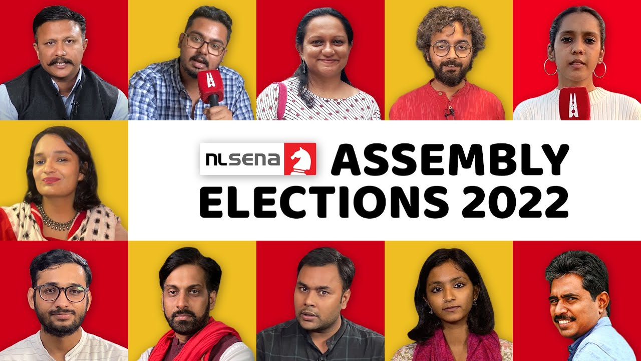 Contribute to our NL Sena project: Assembly Elections 2022
