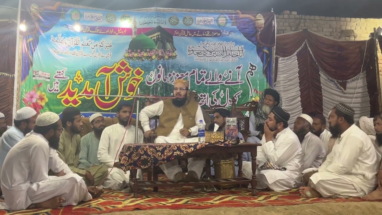 Moulana Yahiya Abbasi Seerat Ul Nabi s.w New Bayan BaMaqam (01) Chak Lal Suhanara ( 2025)