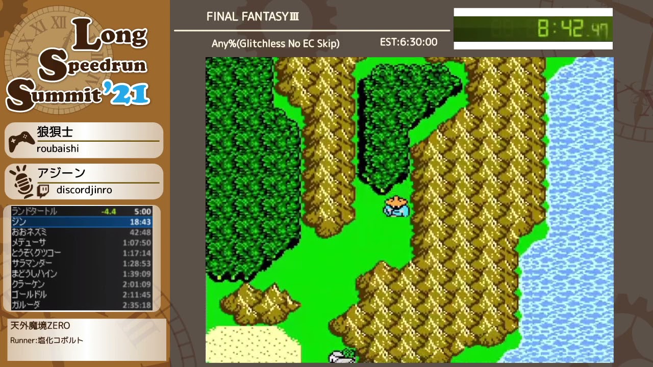 [LSS21] FINAL FANTASYⅢ (NES/FC) Any%(Glitchless No EC Skip)