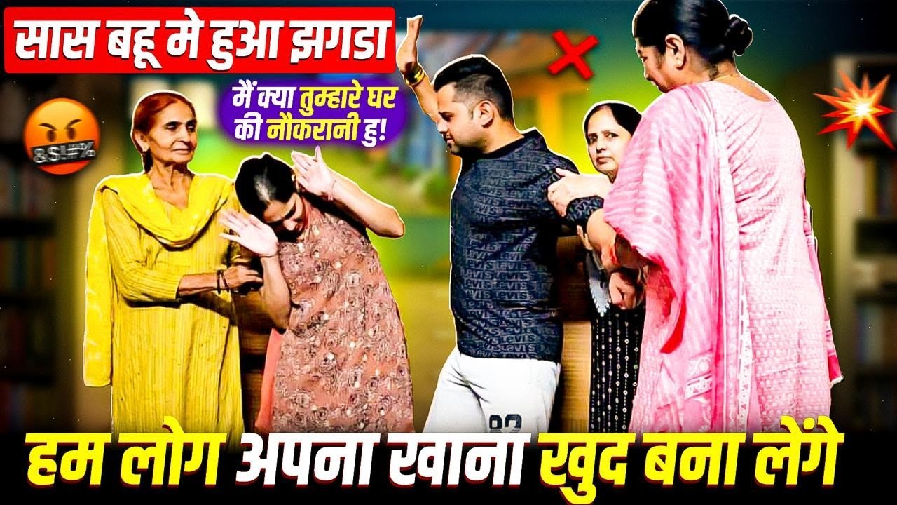 SLAPPING PRANK ON WIFE  || नुकरकनि समझ रखा है 😡|| Prank On Wife | Gurgaon couple